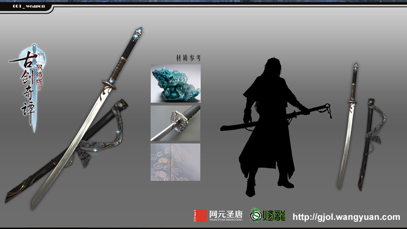 从《古剑奇谭网络版》春季版本看2019重磅更新内容