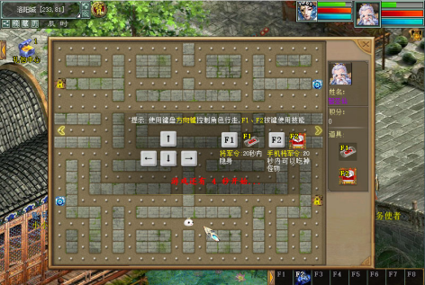 争做安全之星拿好礼 大话2账号安全月为你保驾护航