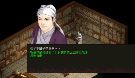 争做安全之星拿好礼 大话2账号安全月为你保驾护航