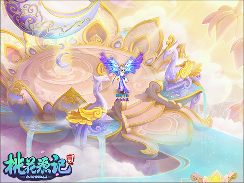 美人大赛开幕《桃花源记2》新服今日开启