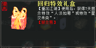 大话2免费版回归基金重磅推出 邀你豪享六倍收益!