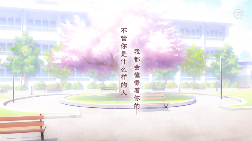 死宅小说家X天然快递小哥，《恋爱至难》甜蜜大结局!