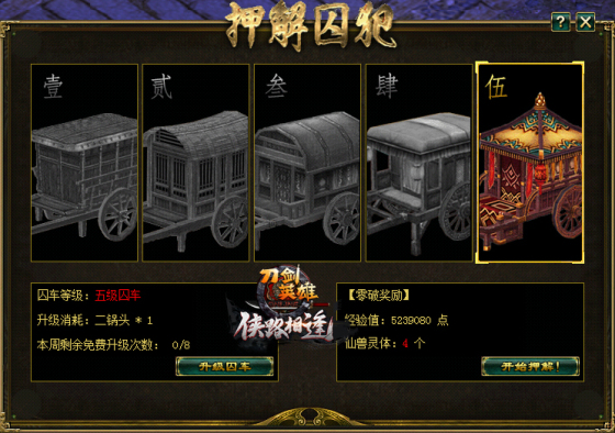 王者?美女? 《刀剑英雄》双管齐下 总有一个你喜欢