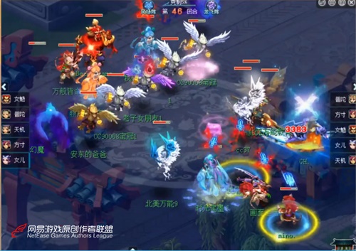 《梦幻西游》电脑版三界之星剑指决赛 线下赛战队抢先看