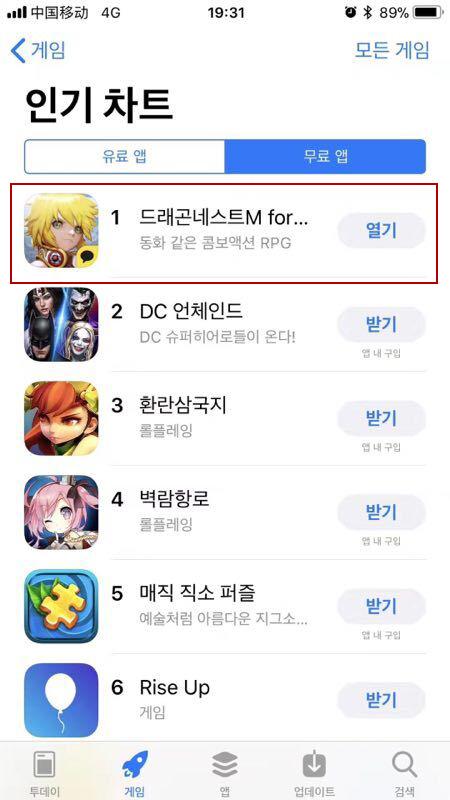 世纪华通2018业绩超预期 并购盛大游戏抬升2019年盈利预期