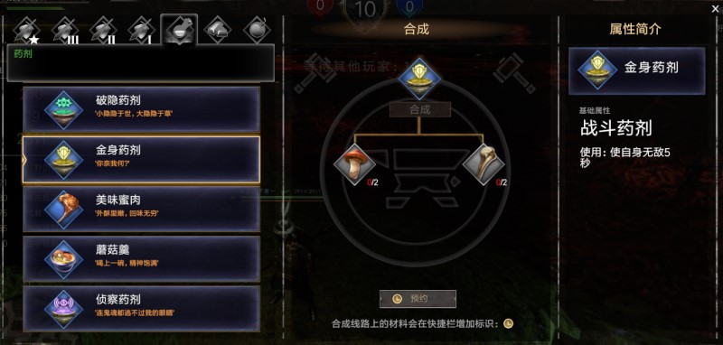 Steam游戏《逆刃》：吃鸡游戏还能玩出这么多套路!