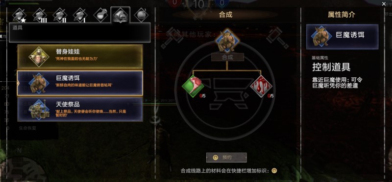 Steam游戏《逆刃》：吃鸡游戏还能玩出这么多套路!
