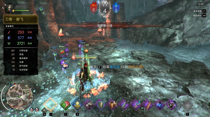 Steam游戏《逆刃》：吃鸡游戏还能玩出这么多套路!