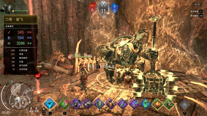 Steam游戏《逆刃》：吃鸡游戏还能玩出这么多套路!