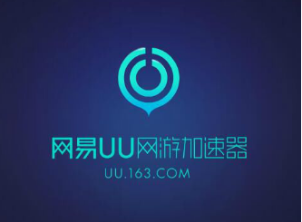 网易UU加速器助力极速体验 突破Apex英雄下载限制