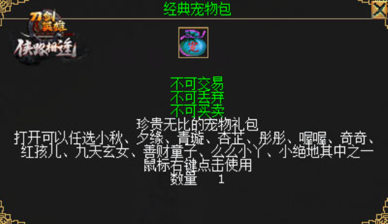 女神集结 大战一触即发 《刀剑英雄》全新福利火热来袭