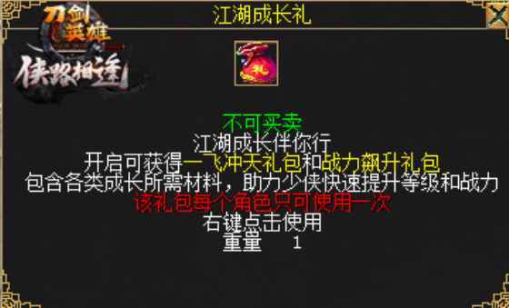 女神集结 大战一触即发 《刀剑英雄》全新福利火热来袭