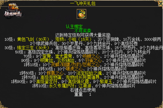 女神集结 大战一触即发 《刀剑英雄》全新福利火热来袭