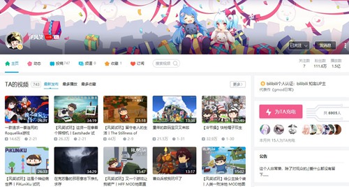 NEXT Studios首次合作外部发行，将与bilibili联合发行新作