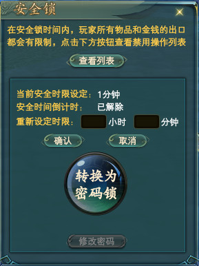 全职业技改出炉《完美国际2》女神节新版今日上线!