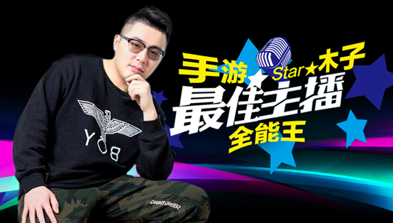 梦幻手游神豪小得瑟“斥巨资”建公会，透露开业将豪刷200万RMB礼物