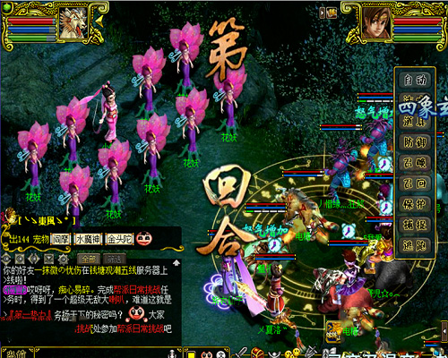 《问道》兰若寺副本全攻略 一起去救小倩吧