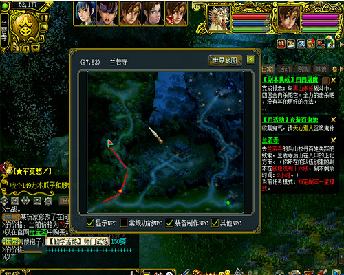 《问道》兰若寺副本全攻略 一起去救小倩吧