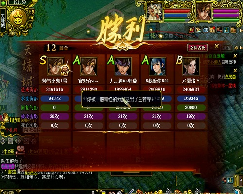 《问道》兰若寺副本全攻略 一起去救小倩吧