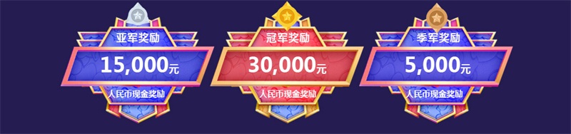 名振三界！《梦幻西游》电脑版X9邀请赛趣味互动玩法上线