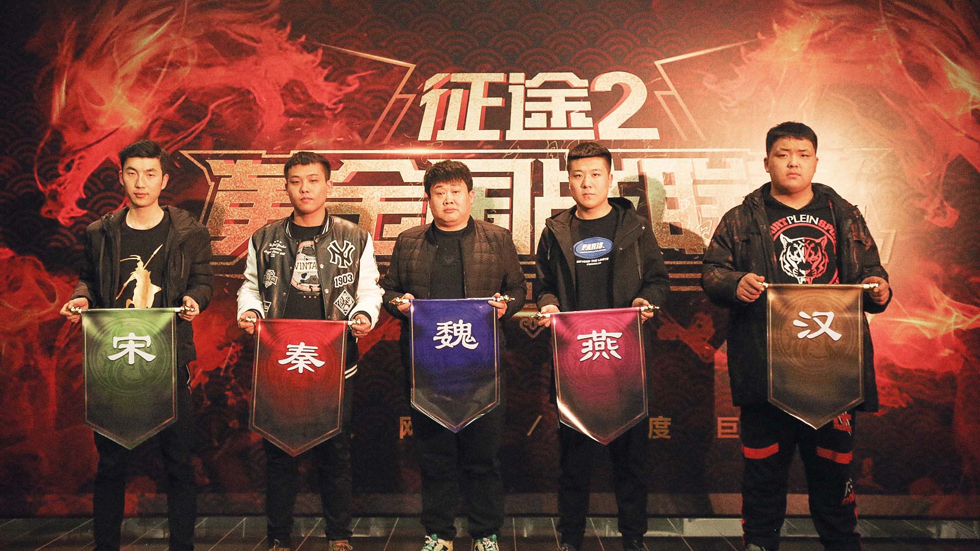 国战电竞开启全民时代 《征途2》2019黄金国战联赛预选赛即将打响