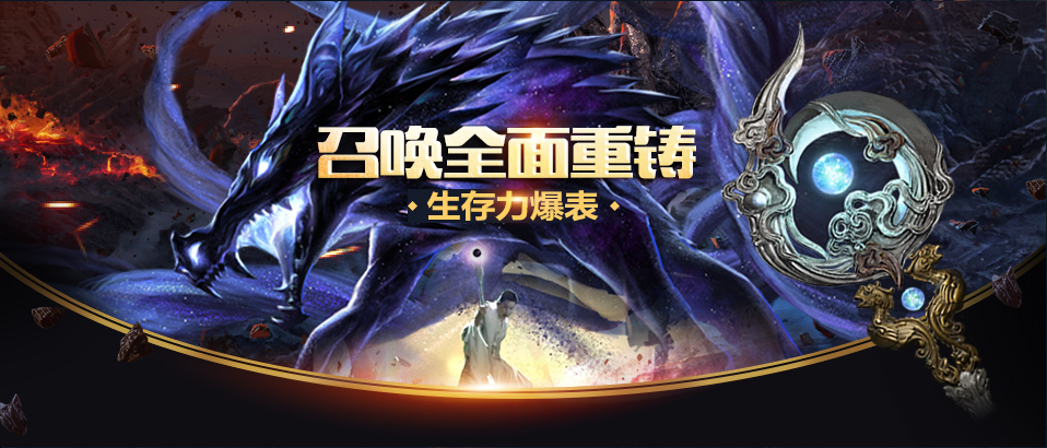 国战电竞开启全民时代 《征途2》2019黄金国战联赛预选赛即将打响