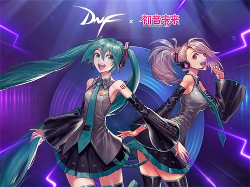 偶像来袭 DNF初音未来装扮正式上线