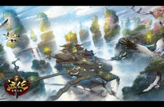 天空之城：《远征》那些绝美天境你可有细看?