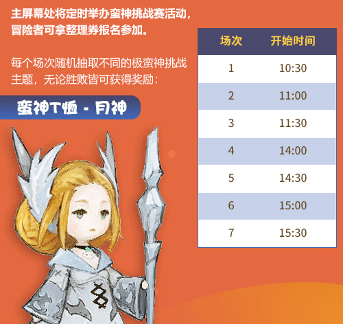 机遇临门AT武汉!《最终幻想14》参展武汉艾妮动漫游戏展!