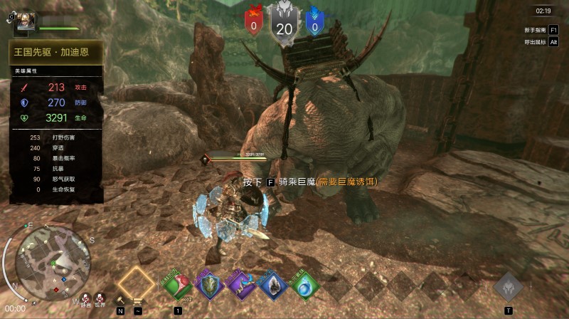 一脚一个小朋友，Steam吃鸡游戏《逆刃》中的逆天坐骑如何获取?