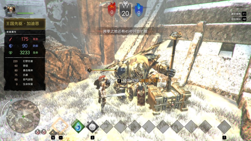 一脚一个小朋友，Steam吃鸡游戏《逆刃》中的逆天坐骑如何获取?