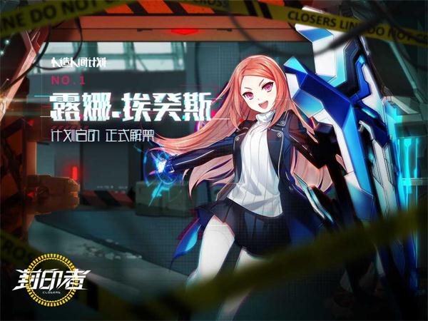 甜蜜的回忆 2018《封印者》大事记