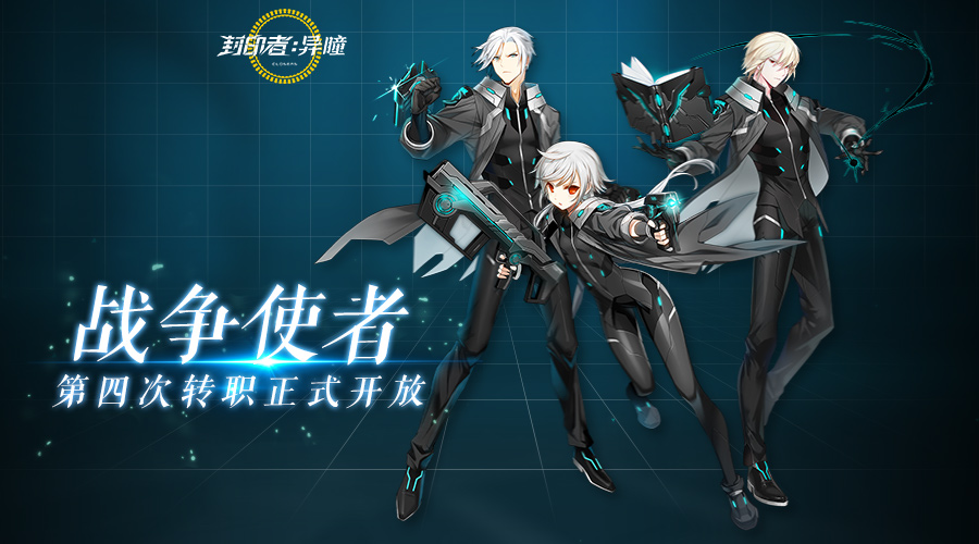 甜蜜的回忆 2018《封印者》大事记