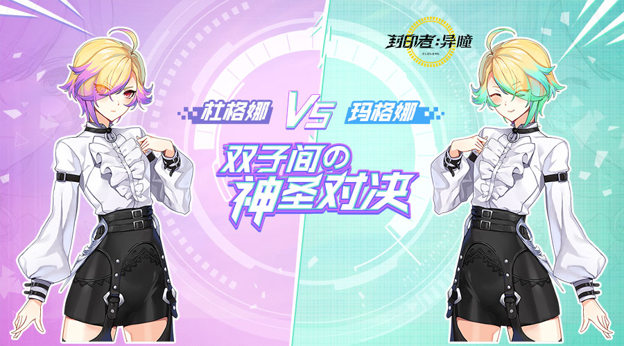 甜蜜的回忆 2018《封印者》大事记