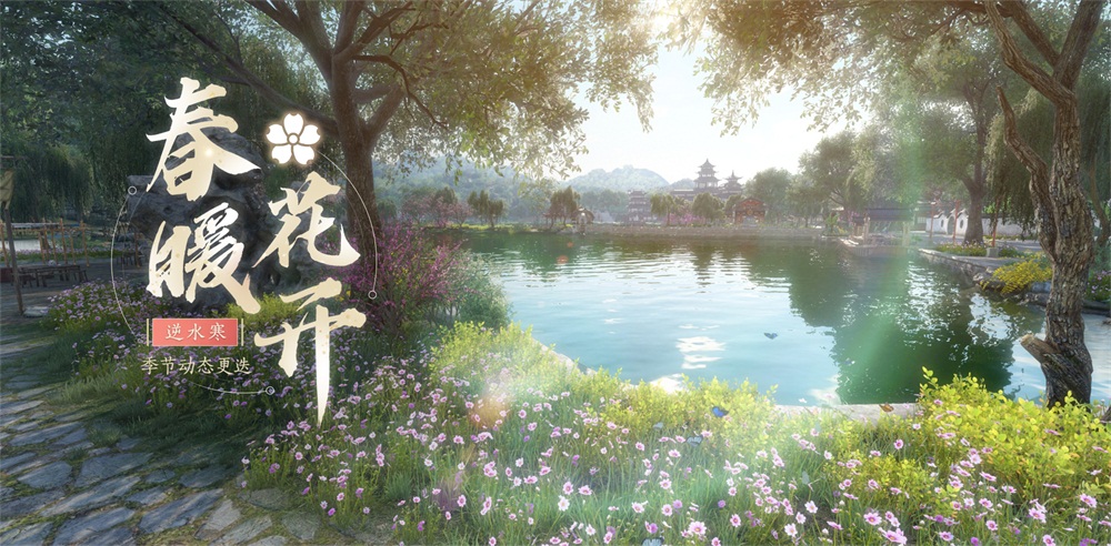 迷途闻钟响，回首迎故人!《天下3》当归3与你不见不散!