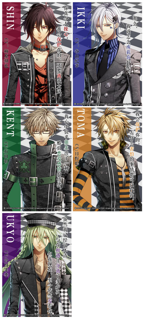 穿梭于破碎记忆间的绝美爱恋，日本IF社《失忆症》正版授权网易易次元!