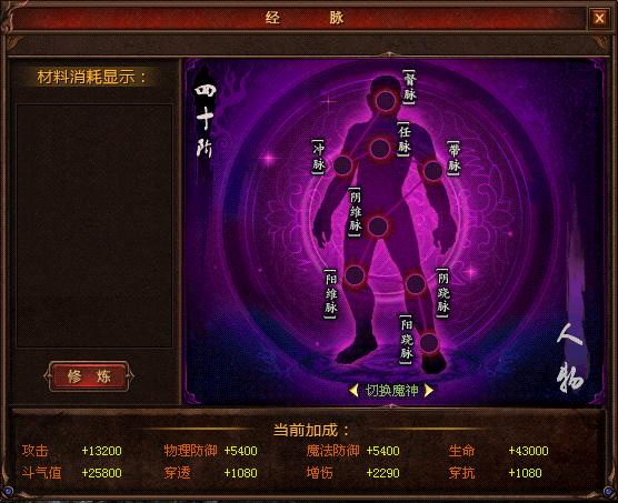 《英雄年代》全新改版 纪元版新服今日开启