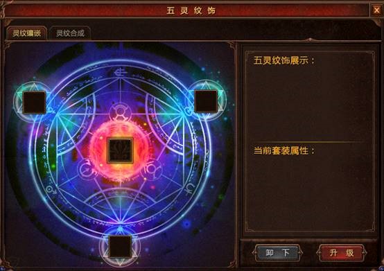 《英雄年代》全新改版 纪元版新服今日开启