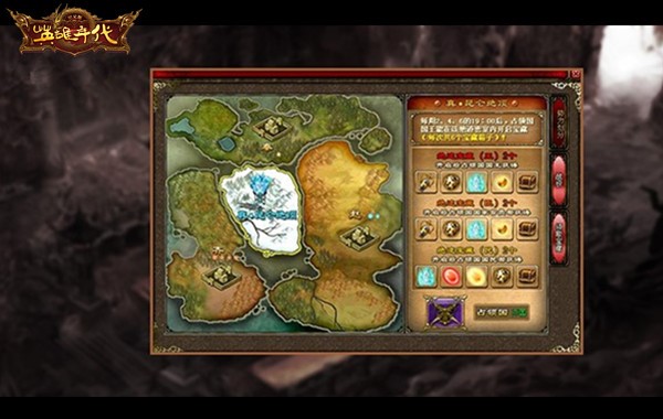 《英雄年代》全新改版 纪元版新服今日开启