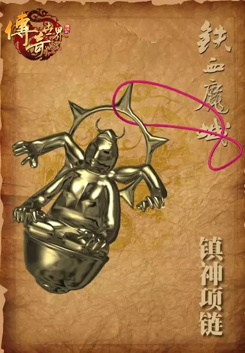 刀鸣雷裂惊鸟飞 《传奇世界》经典武器回顾之雷裂刀