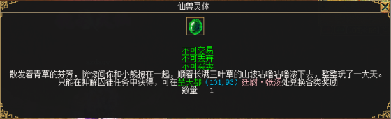 为荣耀而战 《刀剑英雄》侠路相逢今日公测