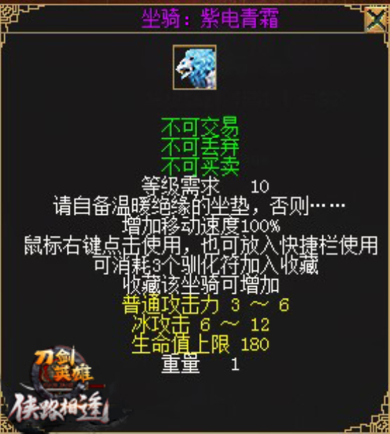 为荣耀而战 《刀剑英雄》侠路相逢今日公测