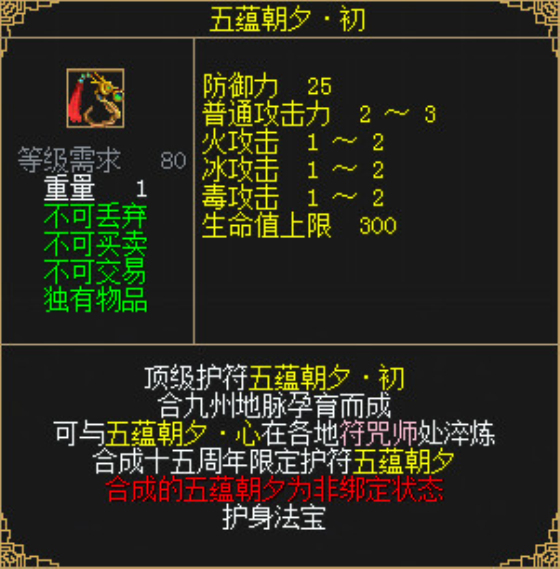 为荣耀而战 《刀剑英雄》侠路相逢今日公测