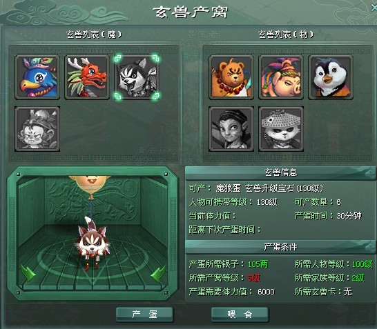 养兵蓄锐《铁血龙魂》庄园系统打造专属领地