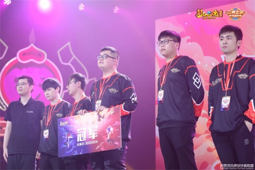 冠军诞生!《梦幻西游》电脑版“三界之星”春季邀请赛总决赛圆满落幕