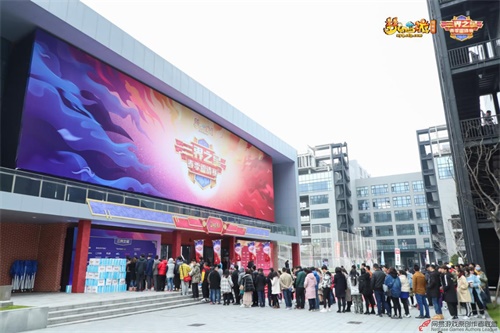 冠军诞生!《梦幻西游》电脑版“三界之星”春季邀请赛总决赛圆满落幕