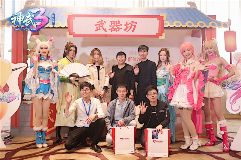 《神武3》2019济南玩家见面会精彩回顾：九霄雷动现场揭秘!