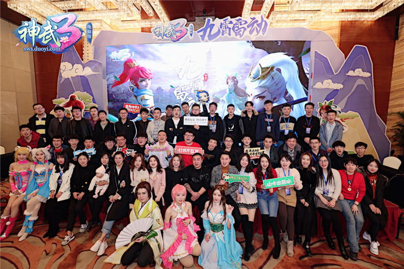 《神武3》2019济南玩家见面会精彩回顾：九霄雷动现场揭秘!