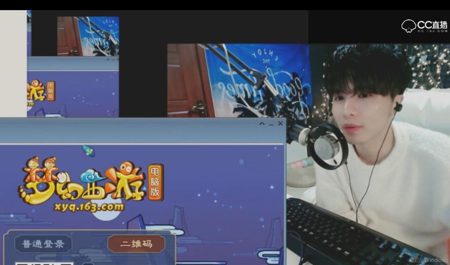 梦幻西游男主播直播送妹子原味  送完之后直言 身体被掏空 ！