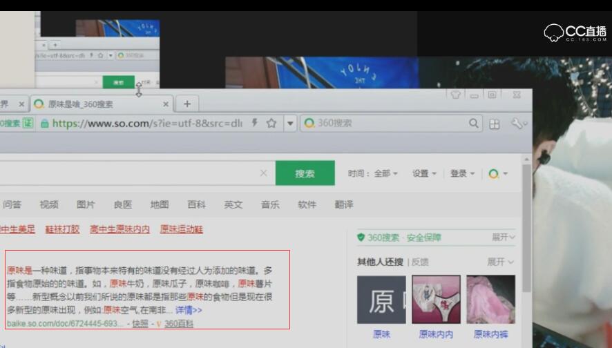 梦幻西游男主播直播送妹子原味  送完之后直言 身体被掏空 ！